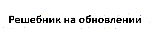 гдз решебник задачник онлайн по физике 10-11 класс номер задача 992 автор Степанова