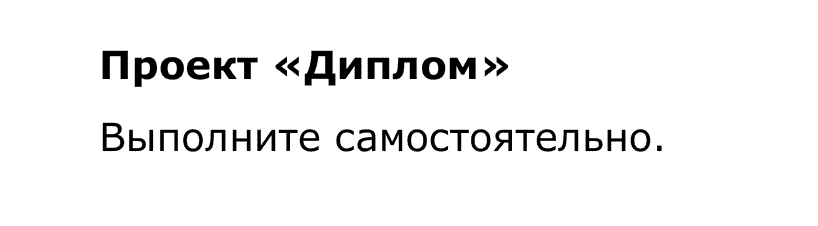 гдз решебник онлайн по английскому языку 4 класс enjoy english unit 7 section 4 project автор Биболетова, Денисенко
