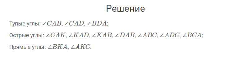 гдз решебник онлайн к учебнику по математике 4 класс часть 1 что узнали, чему научились страница 95 номер задача 50 автор Моро, Бантова