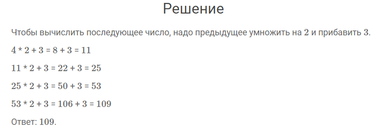 гдз решебник онлайн к учебнику по математике 4 класс часть 1 проверим себя вариант 1 страница 96 номер задача 1 автор Моро, Бантова