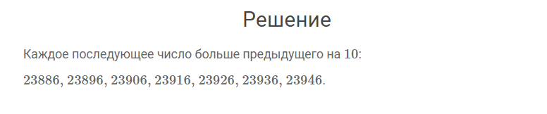 гдз решебник онлайн к учебнику по математике 4 класс часть 1 задания базового уровня страница 98 номер задача 1 автор Моро, Бантова