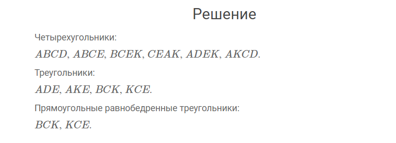 гдз решебник онлайн к учебнику по математике 4 класс часть 2 что узнали, чему научились страница 84 номер задача 26 автор Моро, Бантова