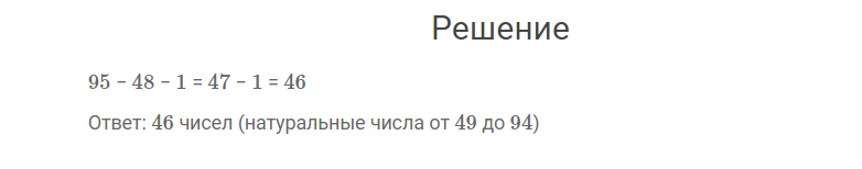 гдз решебник онлайн к учебнику по математике 4 класс часть 2 нумерация страница 87 номер задача 21 автор Моро, Бантова