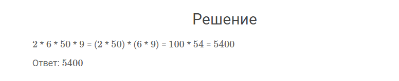 гдз решебник онлайн к учебнику по математике 4 класс часть 2 проверим себя вариант 1 страница 38 номер задача 3 автор Моро, Бантова