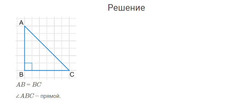 гдз решебник онлайн к учебнику по математике 4 класс часть 2 задание внизу страницы 50 автор Моро, Бантова