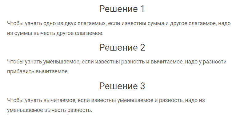 гдз решебник онлайн к учебнику по математике 4 класс часть 2 сложение и вычитание страница 91 номер задача 8 автор Моро, Бантова