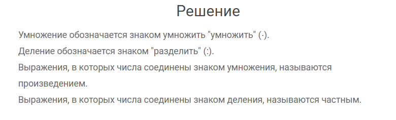 гдз решебник онлайн к учебнику по математике 4 класс часть 2 умножение и деление страница 92 номер задача 2 автор Моро, Бантова