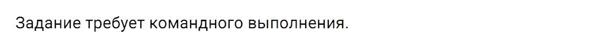 гдз решебник онлайн по русскому языку 5 класс номер задача 11 автор Ладыженская, Баранов, Тростенцова