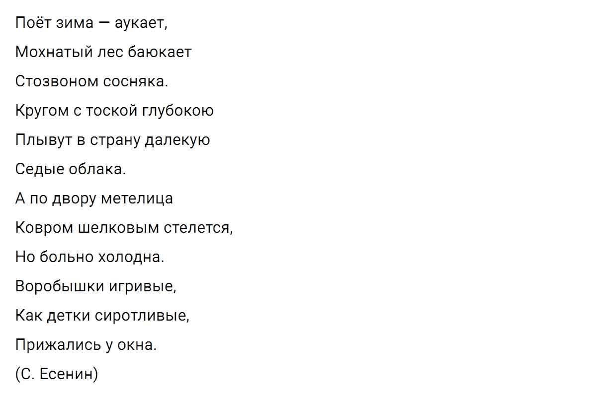 гдз решебник онлайн по русскому языку 5 класс номер задача 120 автор Ладыженская, Баранов, Тростенцова