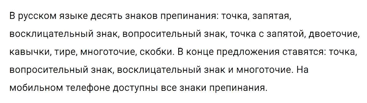 гдз решебник онлайн по русскому языку 5 класс номер задача 126 автор Ладыженская, Баранов, Тростенцова