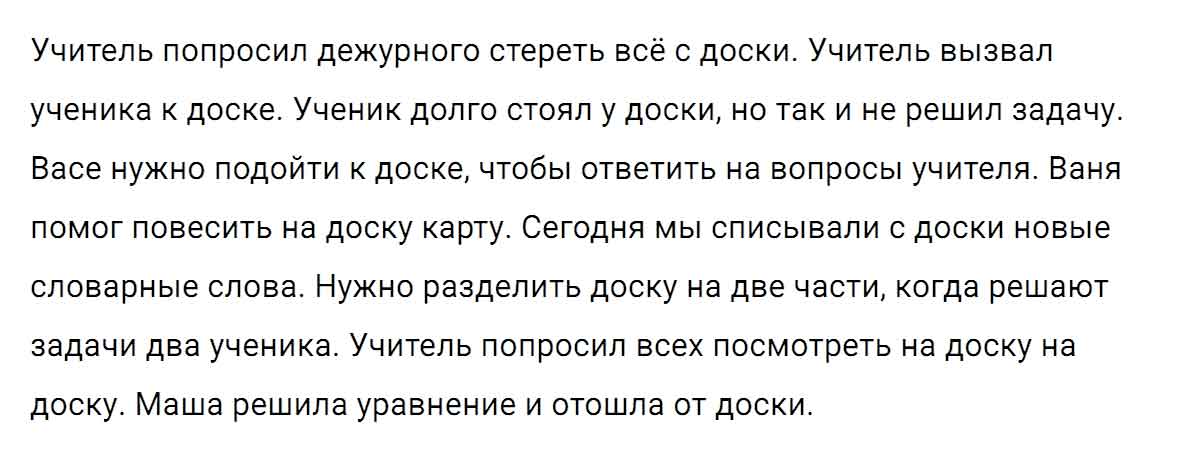 гдз решебник онлайн по русскому языку 5 класс номер задача 135 автор Ладыженская, Баранов, Тростенцова