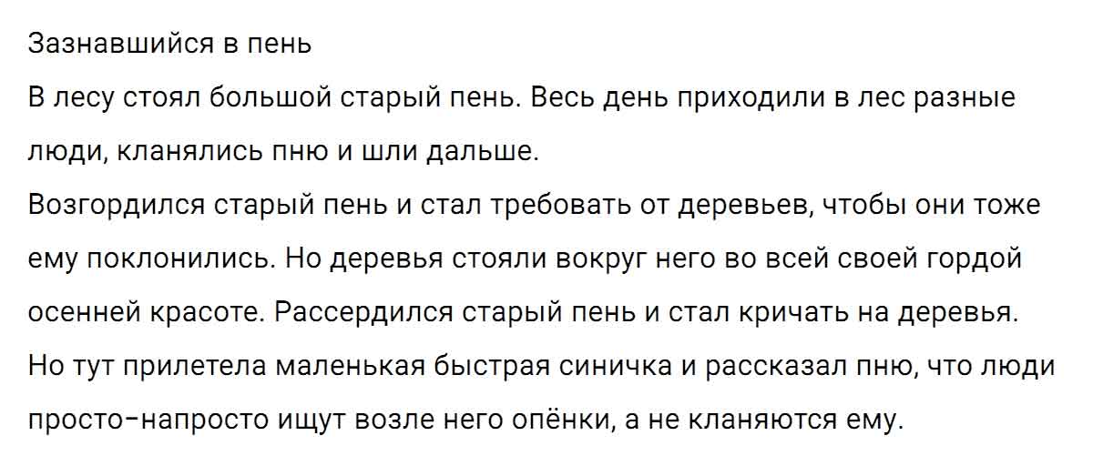 гдз решебник онлайн по русскому языку 5 класс номер задача 144 автор Ладыженская, Баранов, Тростенцова