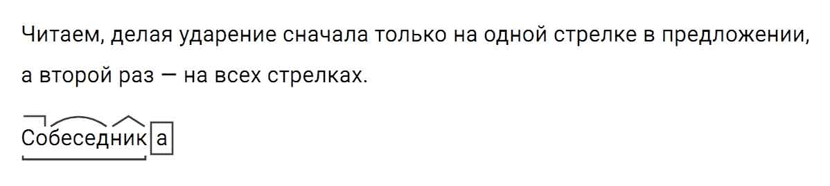 гдз решебник онлайн по русскому языку 5 класс номер задача 146 автор Ладыженская, Баранов, Тростенцова