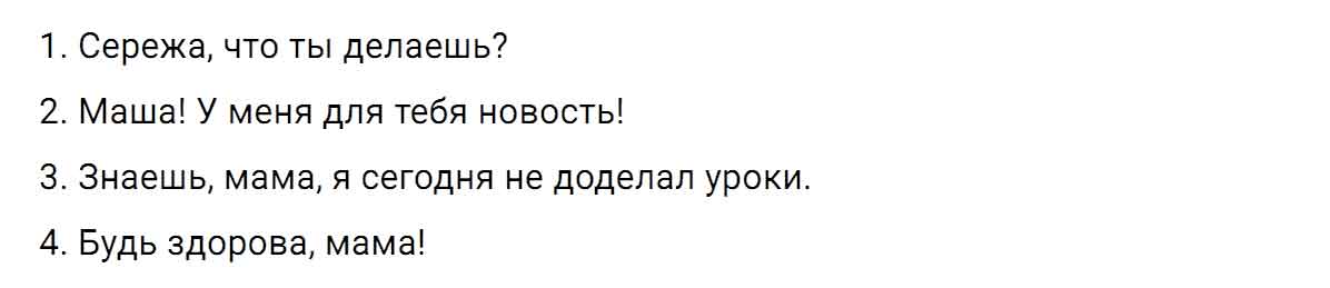 гдз решебник онлайн по русскому языку 5 класс номер задача 216 автор Ладыженская, Баранов, Тростенцова