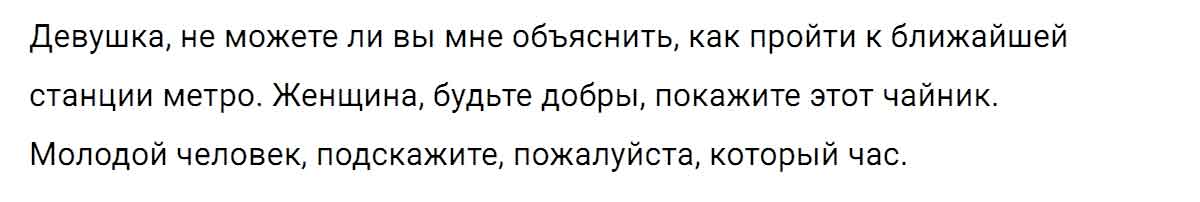 гдз решебник онлайн по русскому языку 5 класс номер задача 219 автор Ладыженская, Баранов, Тростенцова