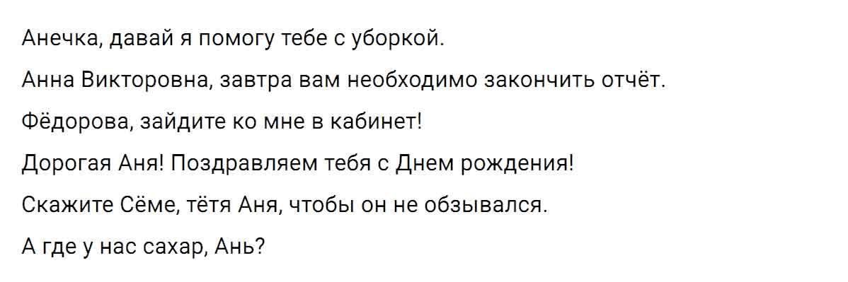 гдз решебник онлайн по русскому языку 5 класс номер задача 220 автор Ладыженская, Баранов, Тростенцова