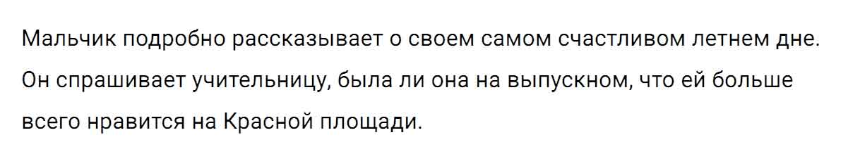гдз решебник онлайн по русскому языку 5 класс номер задача 223 автор Ладыженская, Баранов, Тростенцова
