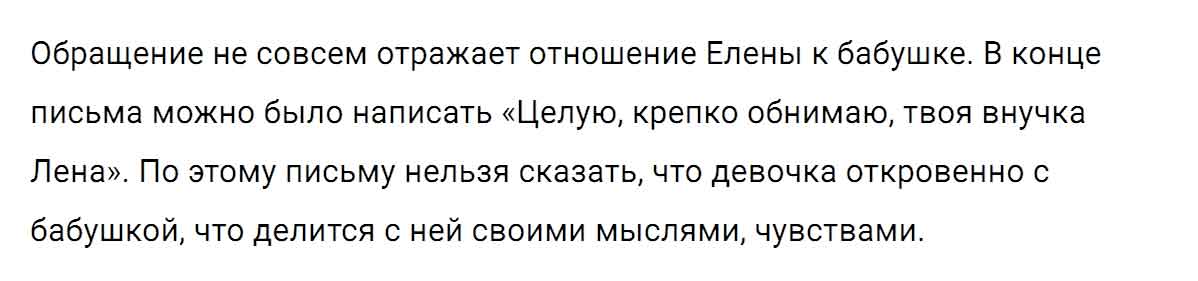 гдз решебник онлайн по русскому языку 5 класс номер задача 224 автор Ладыженская, Баранов, Тростенцова