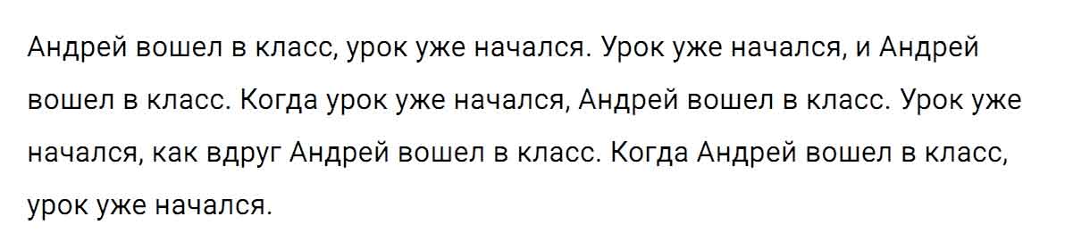 гдз решебник онлайн по русскому языку 5 класс номер задача 236 автор Ладыженская, Баранов, Тростенцова