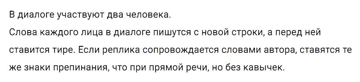 гдз решебник онлайн по русскому языку 5 класс номер задача 252 автор Ладыженская, Баранов, Тростенцова