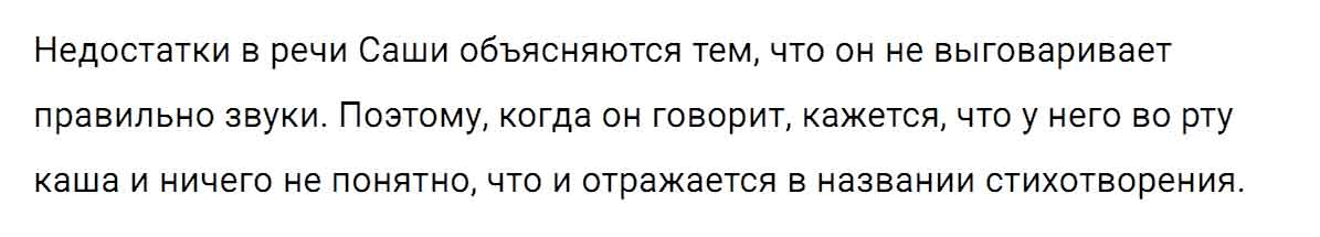 гдз решебник онлайн по русскому языку 5 класс номер задача 272 автор Ладыженская, Баранов, Тростенцова