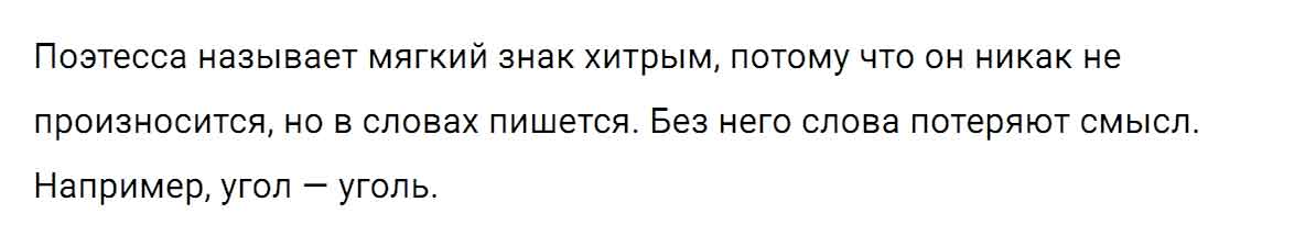 гдз решебник онлайн по русскому языку 5 класс номер задача 309 автор Ладыженская, Баранов, Тростенцова