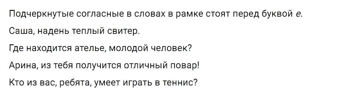 гдз решебник онлайн по русскому языку 5 класс номер задача 313 автор Ладыженская, Баранов, Тростенцова