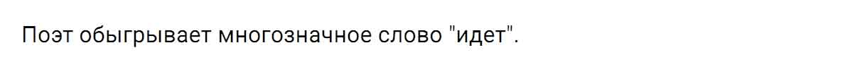 гдз решебник онлайн по русскому языку 5 класс номер задача 343 автор Ладыженская, Баранов, Тростенцова