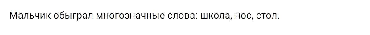 гдз решебник онлайн по русскому языку 5 класс номер задача 346 автор Ладыженская, Баранов, Тростенцова