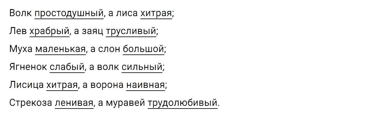 гдз решебник онлайн по русскому языку 5 класс номер задача 371 автор Ладыженская, Баранов, Тростенцова