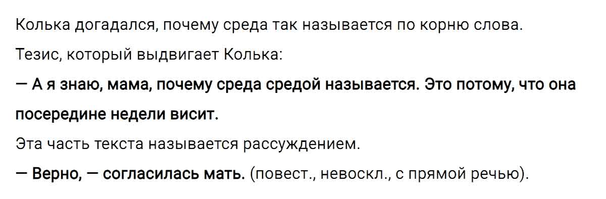 гдз решебник онлайн по русскому языку 5 класс номер задача 398 автор Ладыженская, Баранов, Тростенцова