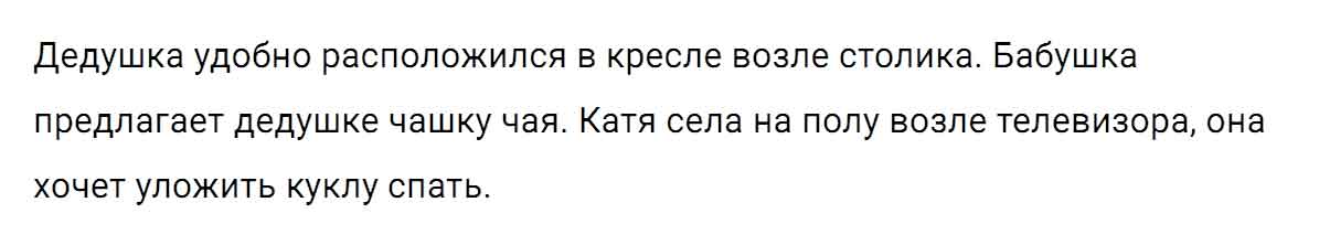 гдз решебник онлайн по русскому языку 5 класс номер задача 450 автор Ладыженская, Баранов, Тростенцова