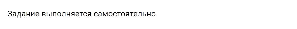 гдз решебник онлайн по русскому языку 5 класс номер задача 469 автор Ладыженская, Баранов, Тростенцова