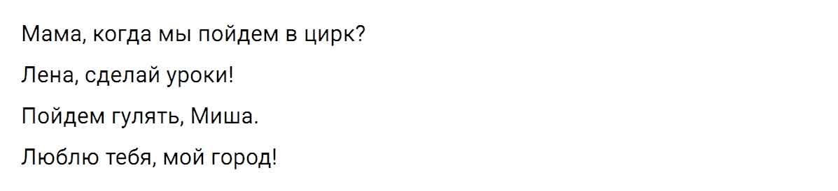 гдз решебник онлайн по русскому языку 5 класс номер задача 487 автор Ладыженская, Баранов, Тростенцова