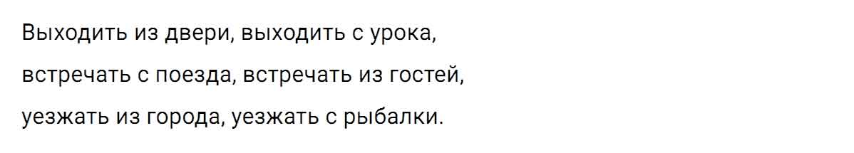 гдз решебник онлайн по русскому языку 5 класс номер задача 528 автор Ладыженская, Баранов, Тростенцова