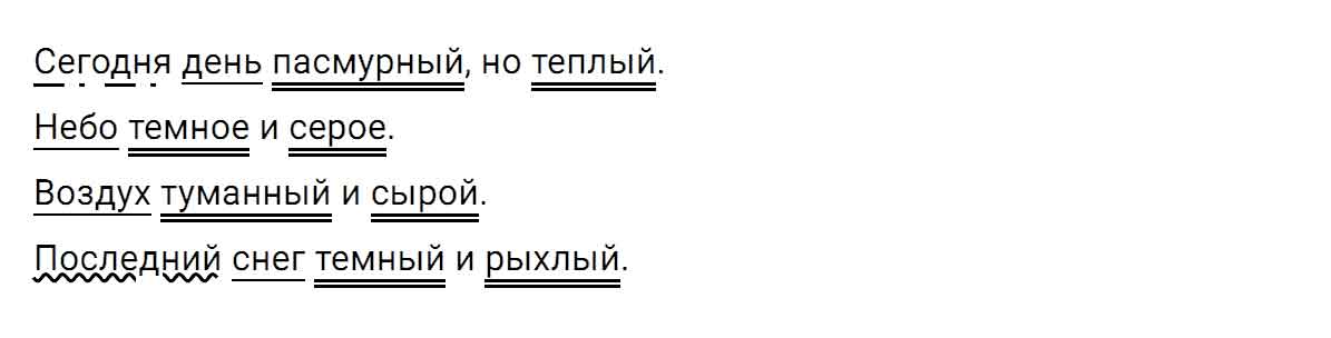 гдз решебник онлайн по русскому языку 5 класс номер задача 573 автор Ладыженская, Баранов, Тростенцова