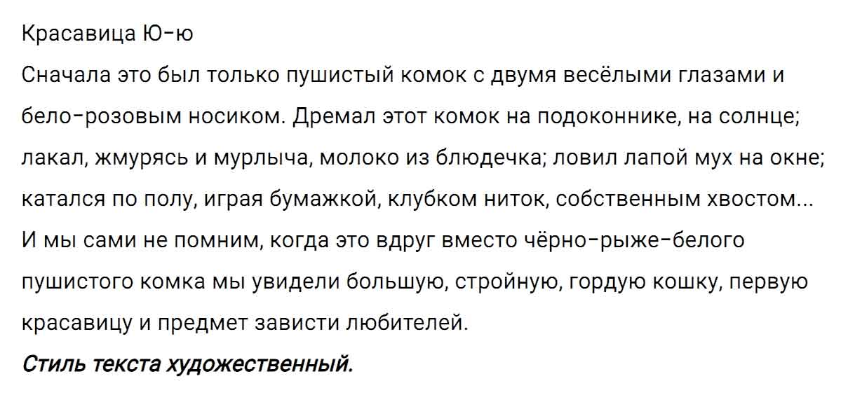 гдз решебник онлайн по русскому языку 5 класс номер задача 585 автор Ладыженская, Баранов, Тростенцова