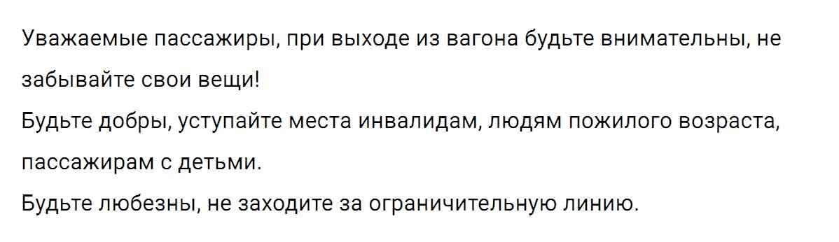 гдз решебник онлайн по русскому языку 5 класс номер задача 595 автор Ладыженская, Баранов, Тростенцова