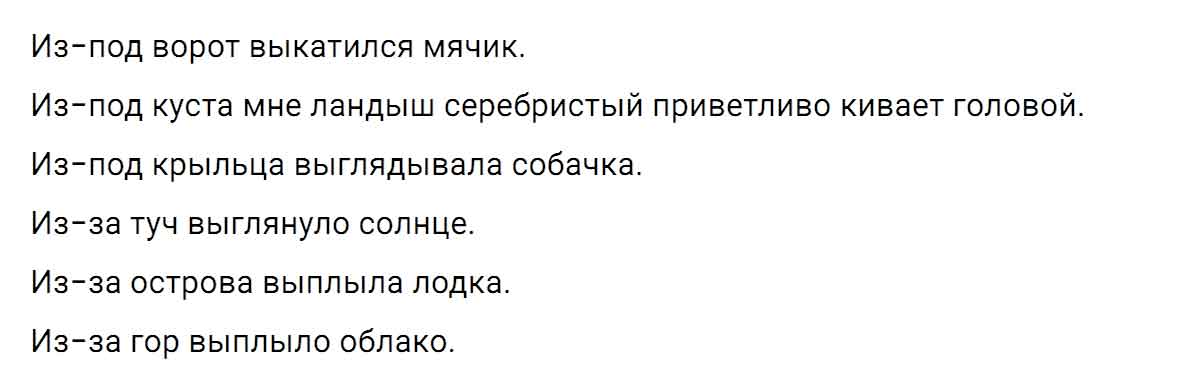гдз решебник онлайн по русскому языку 5 класс номер задача 61 автор Ладыженская, Баранов, Тростенцова