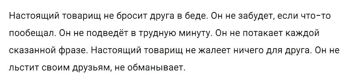 гдз решебник онлайн по русскому языку 5 класс номер задача 615 автор Ладыженская, Баранов, Тростенцова