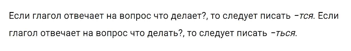 гдз решебник онлайн по русскому языку 5 класс номер задача 631 автор Ладыженская, Баранов, Тростенцова