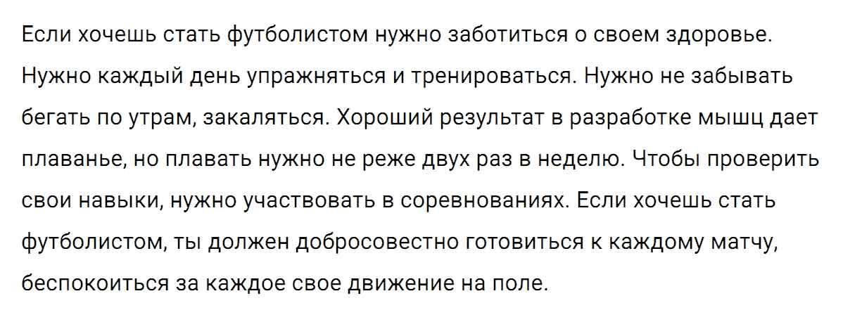 гдз решебник онлайн по русскому языку 5 класс номер задача 635 автор Ладыженская, Баранов, Тростенцова
