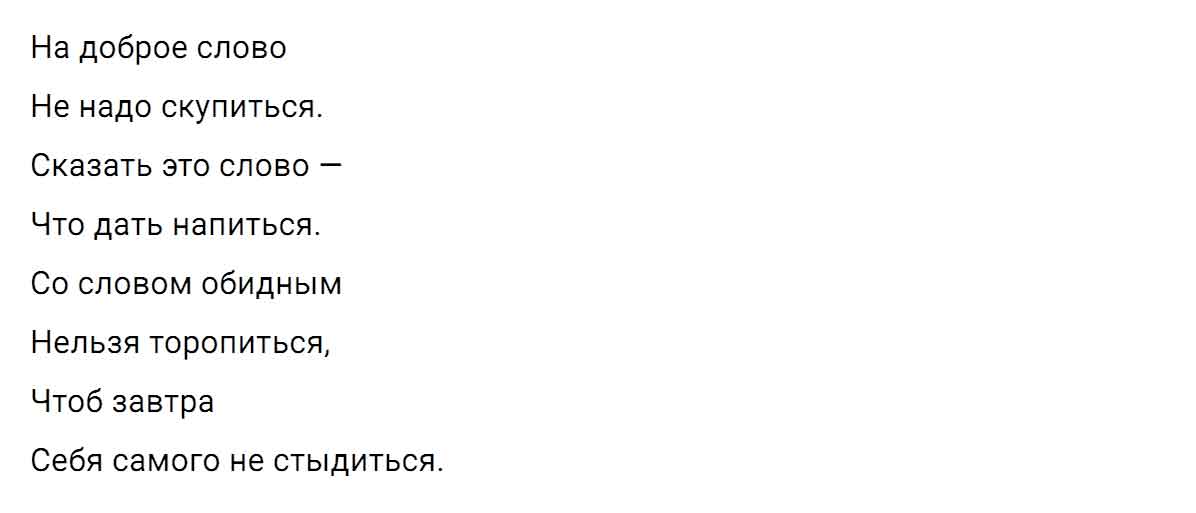 гдз решебник онлайн по русскому языку 5 класс номер задача 637 автор Ладыженская, Баранов, Тростенцова