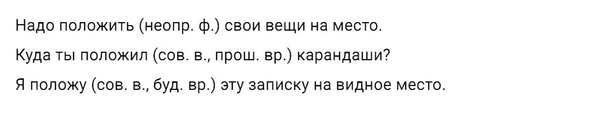 гдз решебник онлайн по русскому языку 5 класс номер задача 645 автор Ладыженская, Баранов, Тростенцова