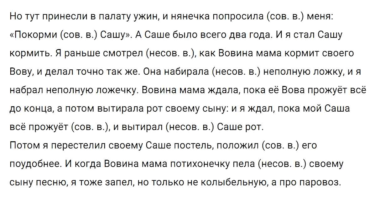 гдз решебник онлайн по русскому языку 5 класс номер задача 651 автор Ладыженская, Баранов, Тростенцова
