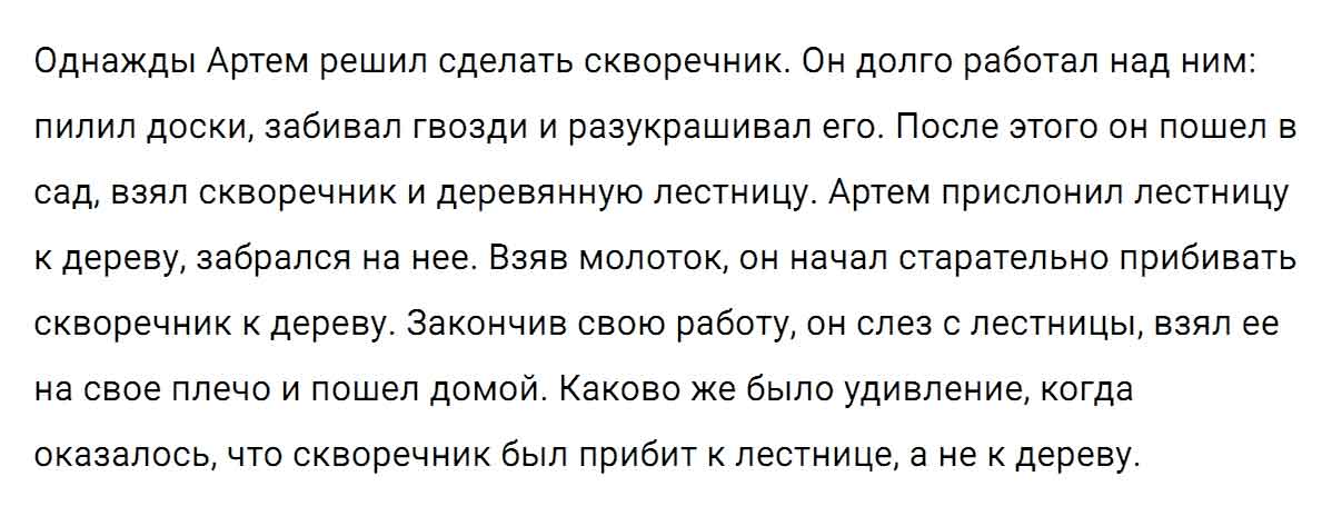 гдз решебник онлайн по русскому языку 5 класс номер задача 674 автор Ладыженская, Баранов, Тростенцова