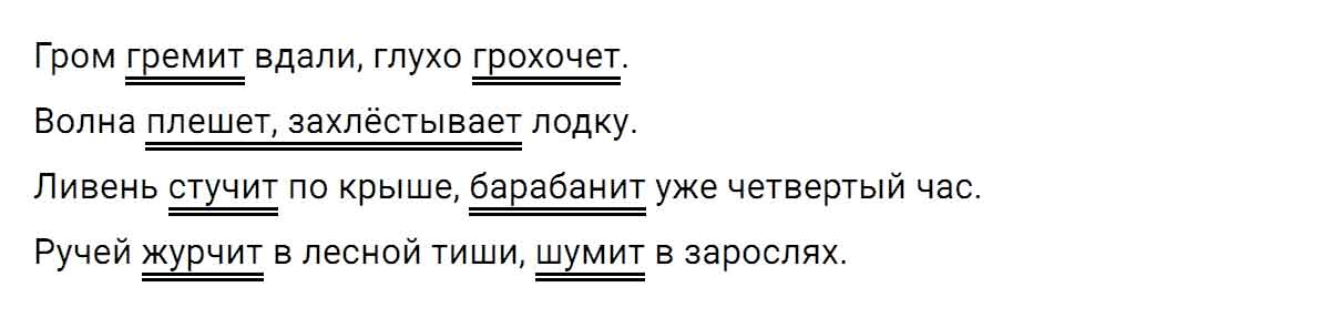 гдз решебник онлайн по русскому языку 5 класс номер задача 680 автор Ладыженская, Баранов, Тростенцова
