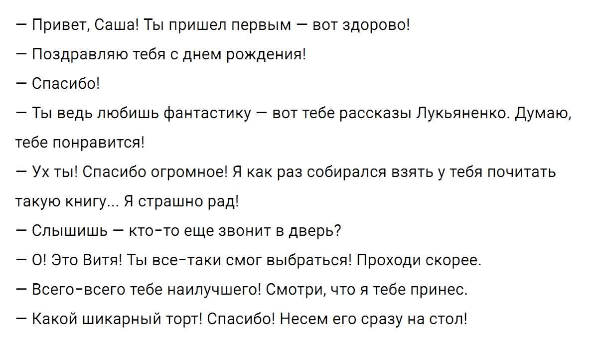 гдз решебник онлайн по русскому языку 5 класс номер задача 689 автор Ладыженская, Баранов, Тростенцова