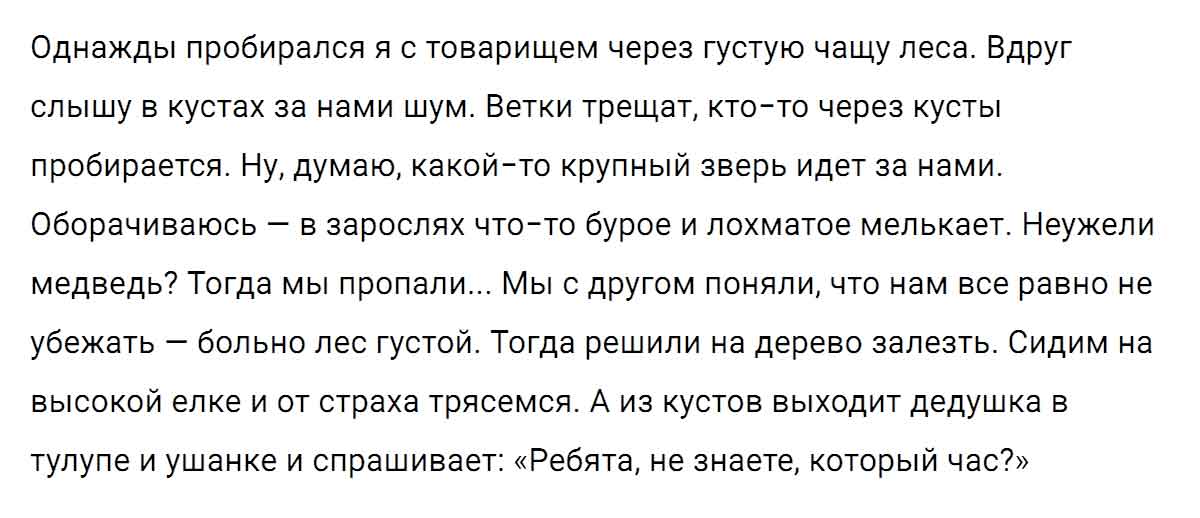 гдз решебник онлайн по русскому языку 5 класс номер задача 696 автор Ладыженская, Баранов, Тростенцова