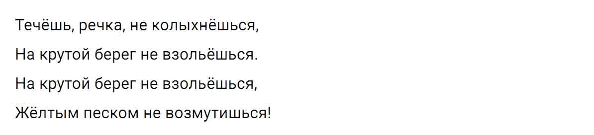 гдз решебник онлайн по русскому языку 5 класс номер задача 90 автор Ладыженская, Баранов, Тростенцова